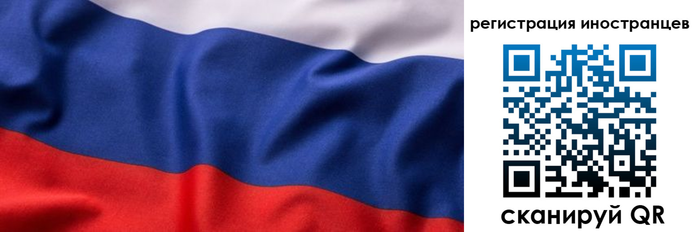 временная регистрация надежно в Опочке