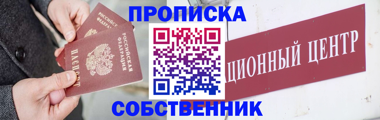 регистрация для дет. сада в Опочке